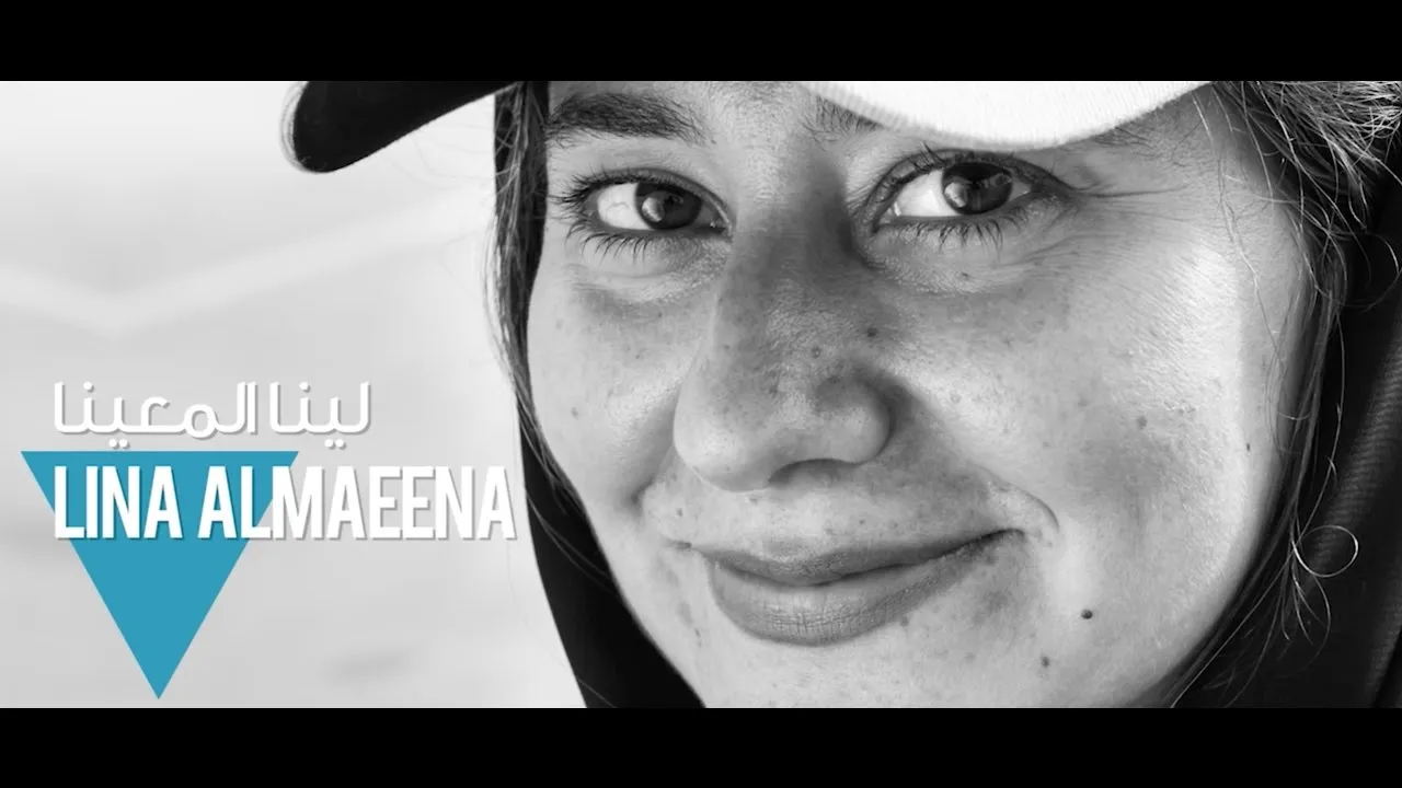 لينا خالد آل معينا