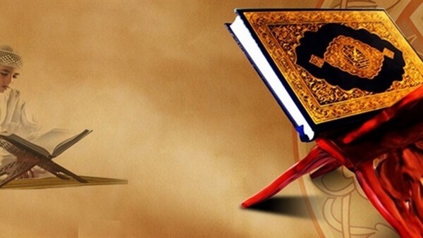 حكم قراءة القران للحائض