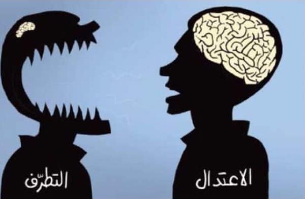 الإنحراف الفكري وكيفية علاجه