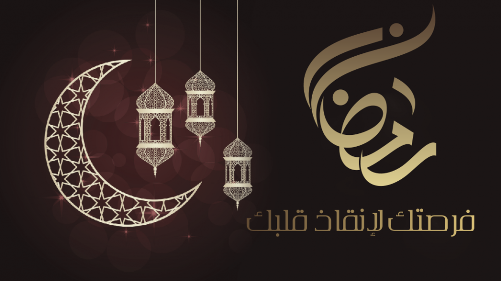 افضل السنن في شهر رمضان