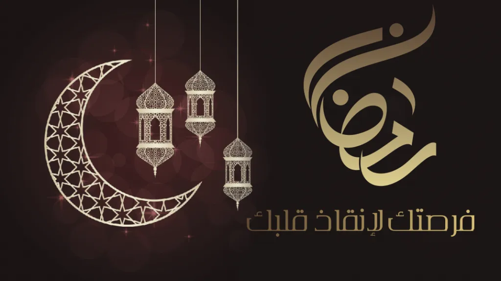 افضل السنن في شهر رمضان