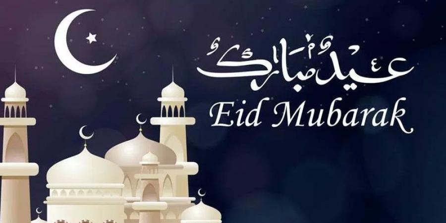 عدد تكبيرات صلاة العيد