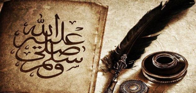 اول من دون السنة النبوية