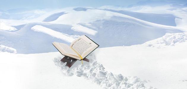 دعاء ختم القران مكتوب