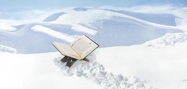 دعاء ختم القران مكتوب