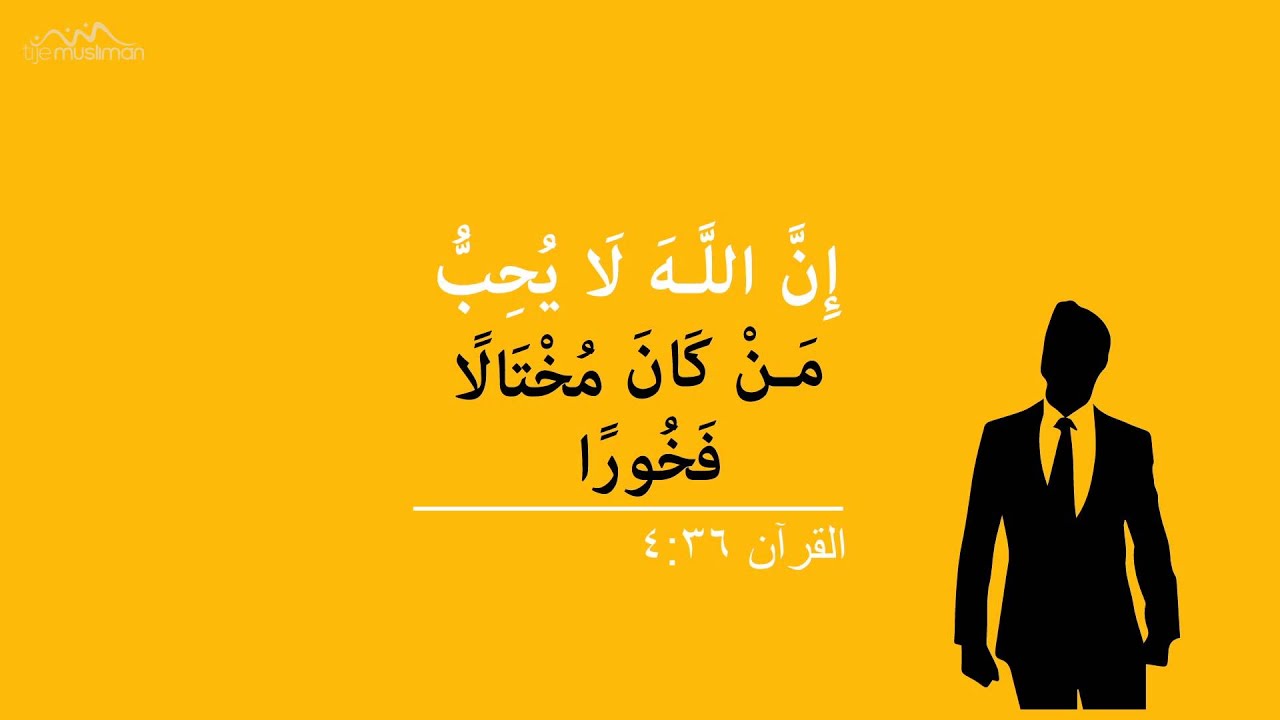 حديث ثلاثة يحبهم الله وثلاثة يبغضهم الله