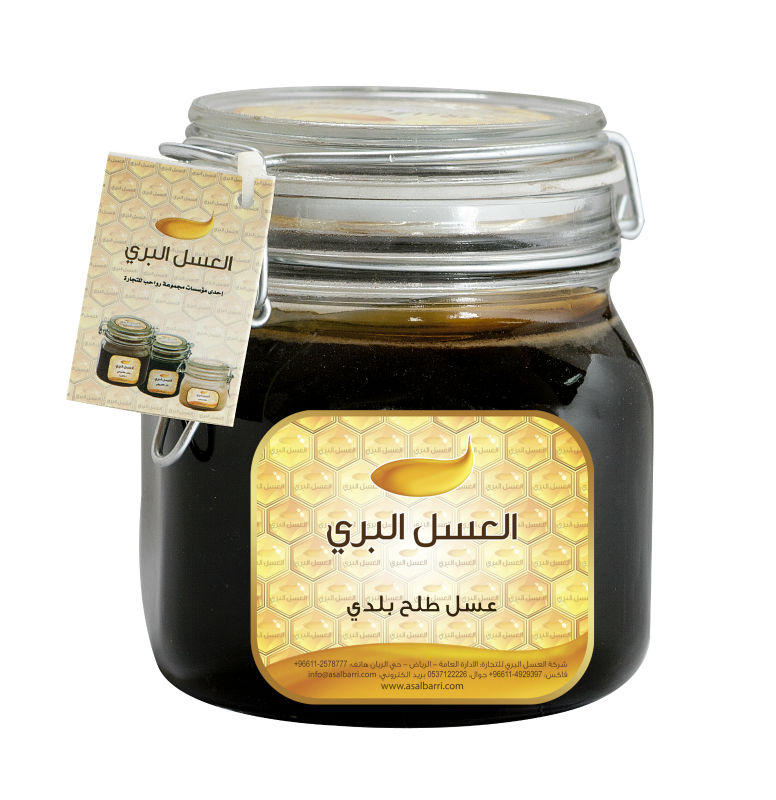 العسل السعودي