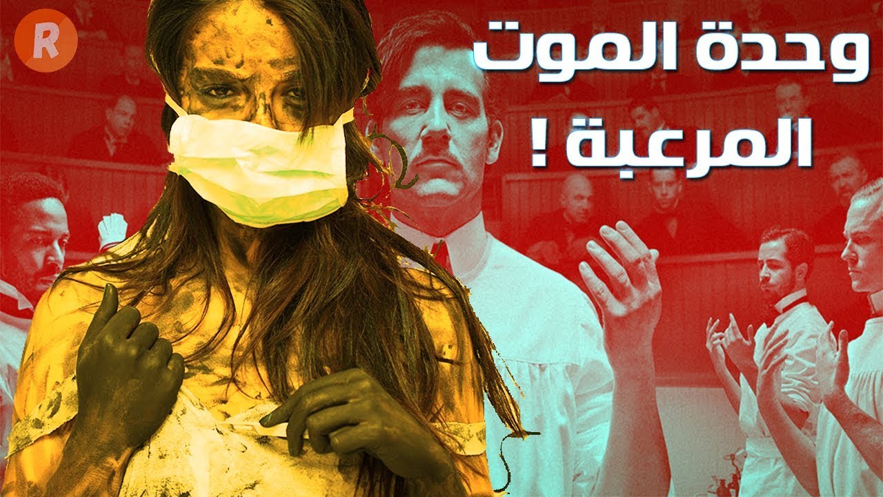 قصة الوحدة 731 السرية