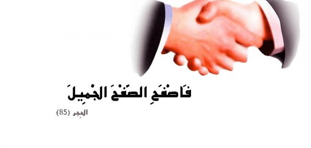 التسامح الفكري
