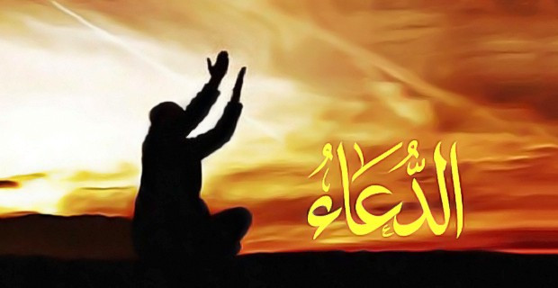 شروط استجابة الدعاء