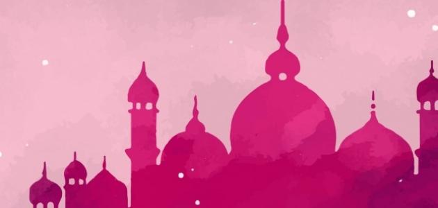 حديث أولي الإربة من الرجال