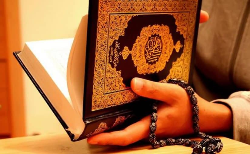 دعاء ختم القران