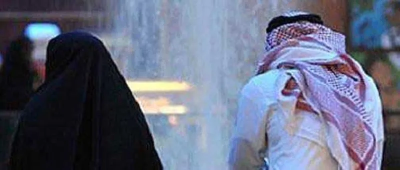 عدم تكافؤ النسب في الزواج