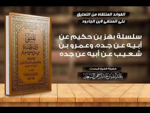 حديث ” رب قد بلغتهم فليبلغ الشاهد الغائب “