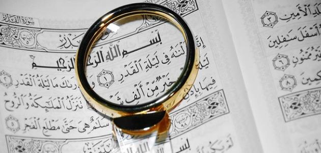 حديث نزل القرآن على سبعة أحرف