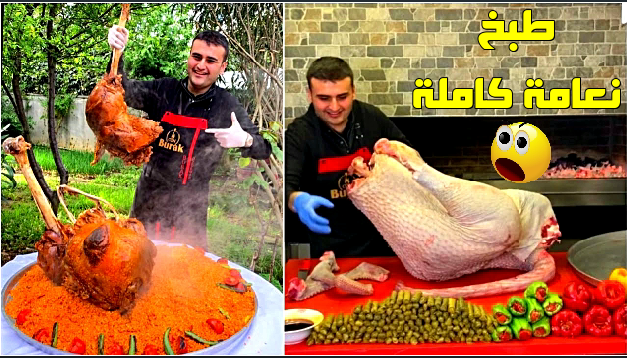 مطبخ الشيف بوراك