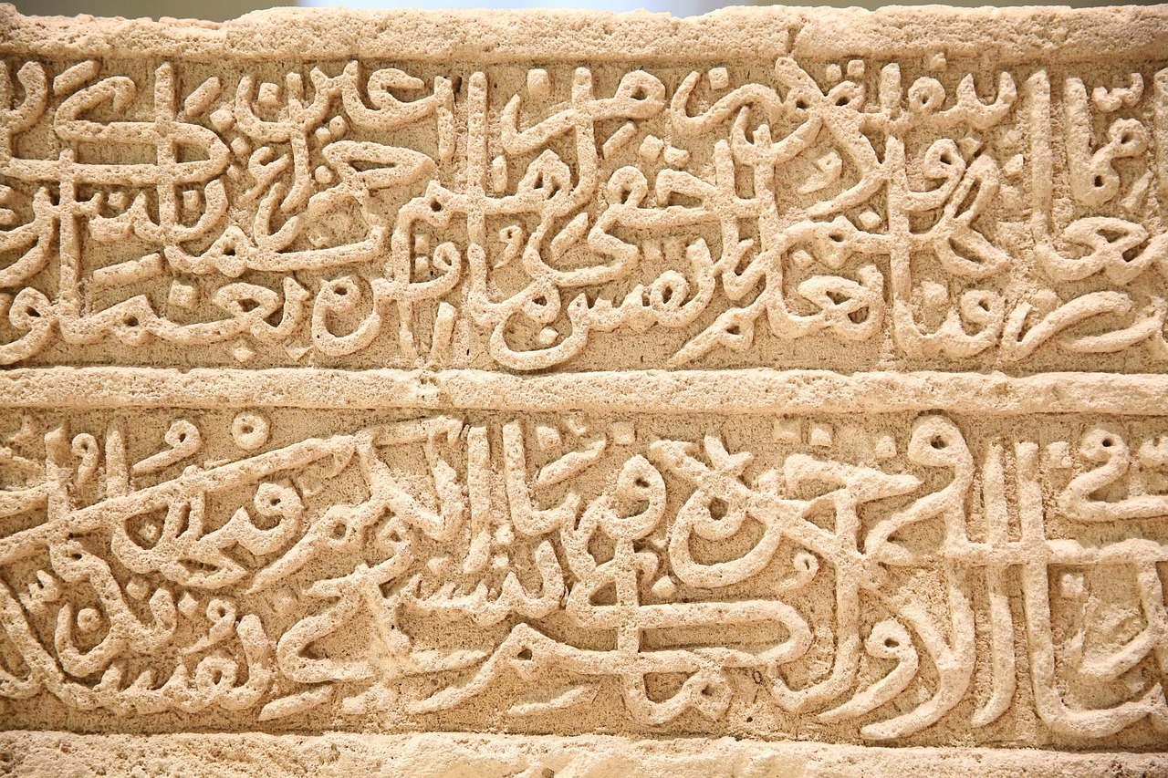 الشاعر ابن الأردخل