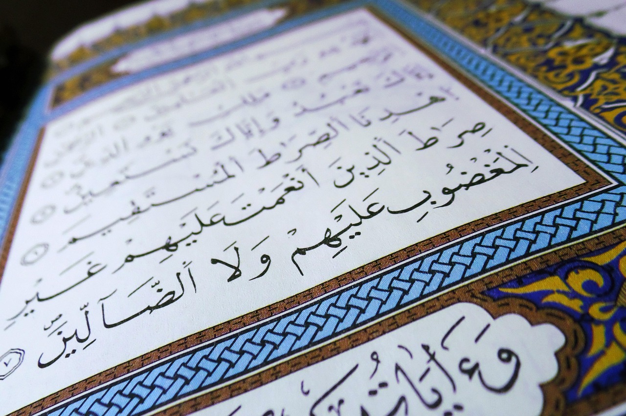 الذكر في الاسلام